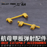 1/48 3D-printed US Navy yellow plastic deck catapult for aircraft model displays