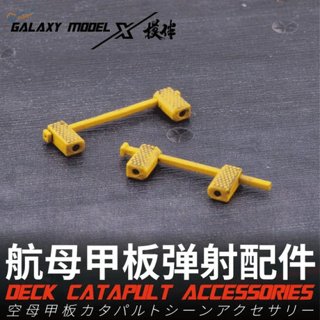 1/48 3D-printed US Navy yellow plastic deck catapult for aircraft model displays