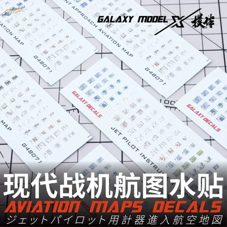 1/48 scale aircraft map decals: Galaxy Model X white sheets with blue gray diagrams