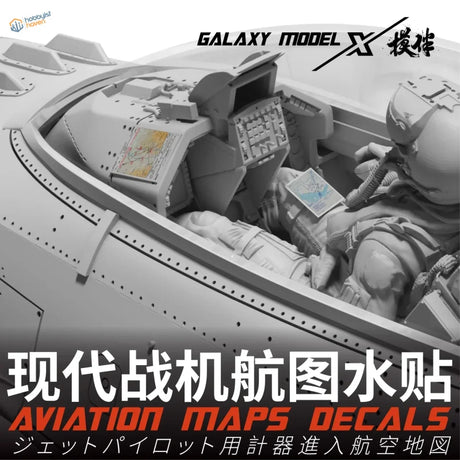 Gray plastic 1/48 scale aircraft cockpit model with map decals
