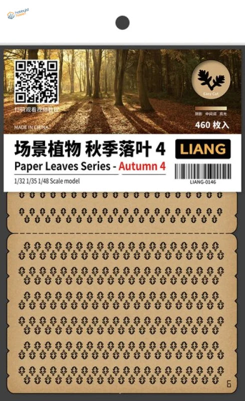 1/48 laser-cut paper leaves: autumn die-cut sheet for model kits
