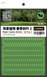 1/48 laser-cut paper leaves: 460 green spring-themed decals for model kits
