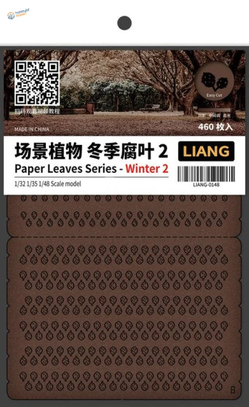 1/48 laser-cut paper leaves for 1/32, 1/35, 1/48 scale model kits