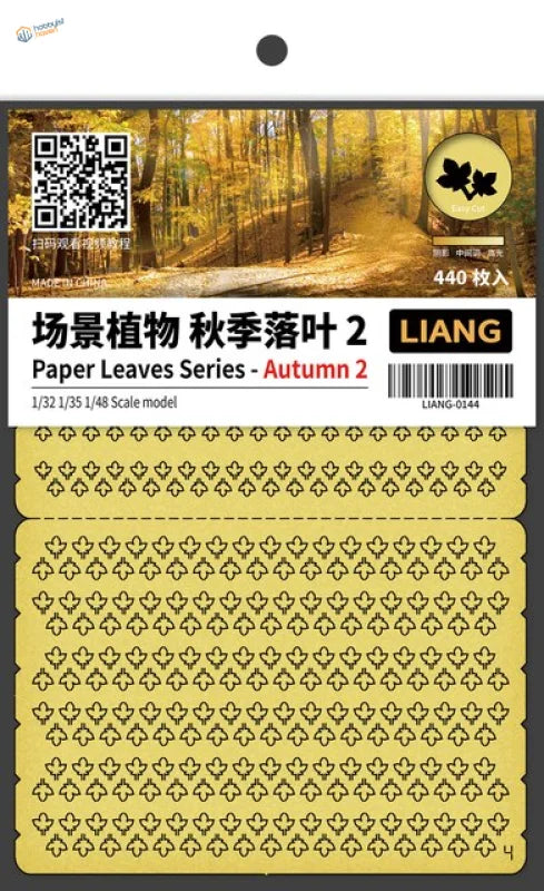 1/48 laser-cut paper leaves: yellow paper leaf decals for 1:32, 1:35, 1:48 scale model kits