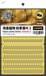 1/48 laser-cut paper leaves: yellow paper leaf decals for 1:32, 1:35, 1:48 scale model kits