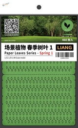 1/48 laser-cut paper leaves by Liang for 1/32, 1/35, 1/48 scale model kits