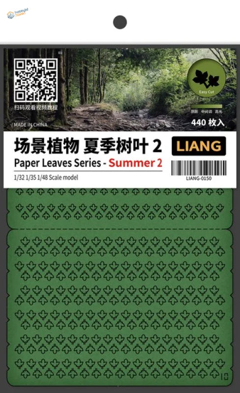 1/48 laser-cut paper leaves in clear plastic sheet with bilingual labels