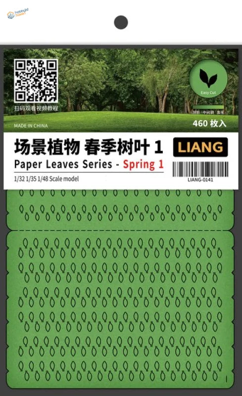 1/48 laser-cut paper leaves: green perforated sheet with cut-out leaf shapes