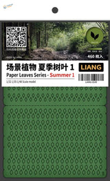 1/48 laser-cut paper leaves: green repeating summer foliage pattern