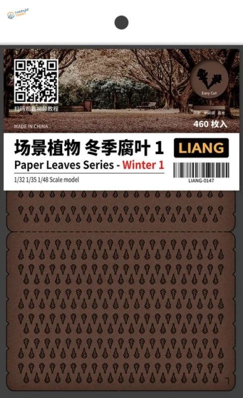 1/48 laser-cut paper leaves: brown foliage in clear plastic sheet