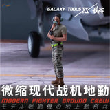 1/48 scale modern ground crew female in camouflage uniform with green headgear