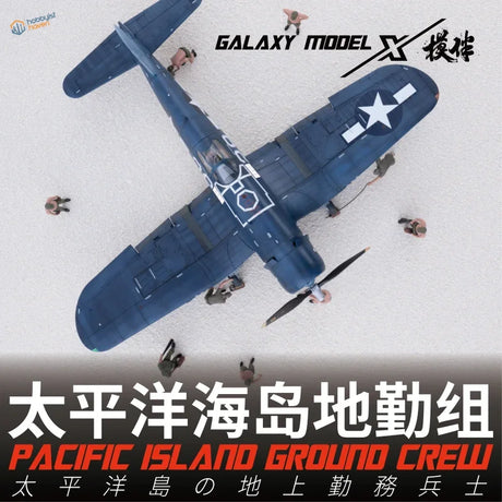 1/48 WWII US Pacific ground crew dark blue model airplane with white star