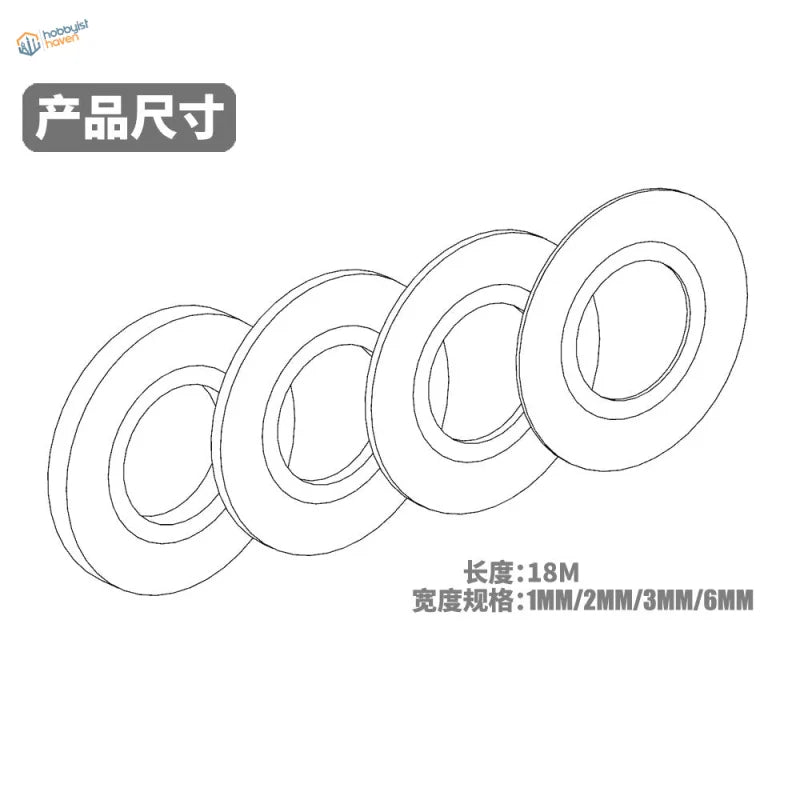 Line drawing of 4 fine masking tape washers, 1-6mm specs