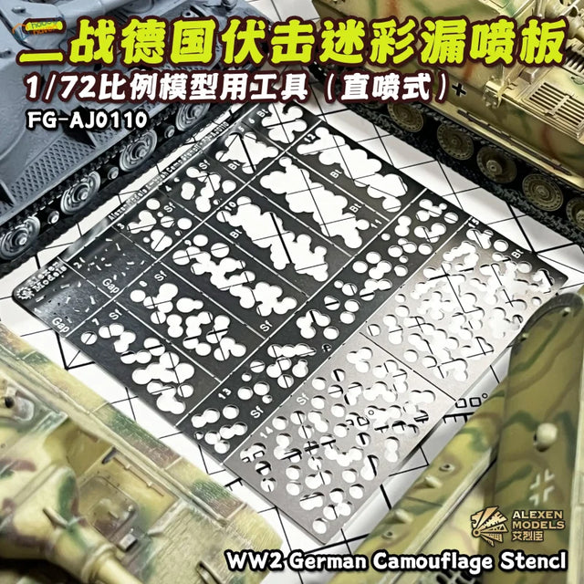1/72 stencil for WWII German ambush camouflage, black silver metal