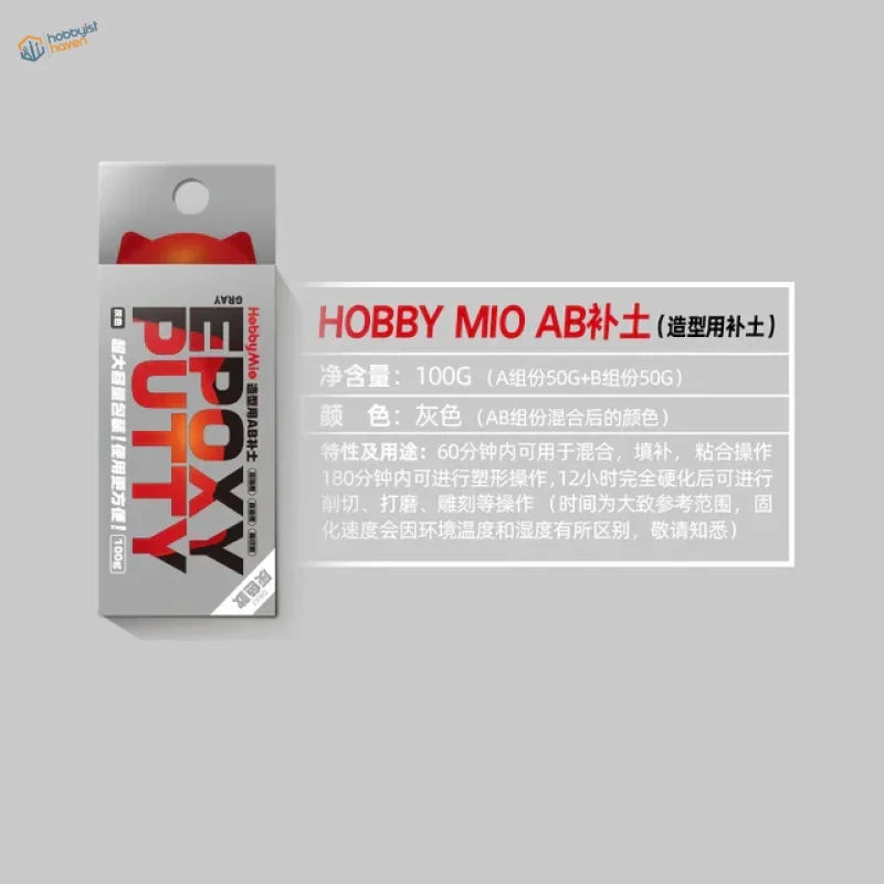 100g gray red Hobby Mio AB epoxy putty for scale modeling tools