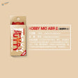 100g Yellow Hobby Mio AB epoxy putty in beige cardboard package