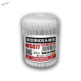 100pcs double-headed cotton swabs ms077 in clear pack for scale modeling tools