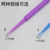 100pcs mini brushes: small deep purple (S) and large deep blue (L) swabs