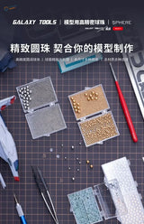 Galaxy precision stainless steel beads for paint mixing in scale modeling