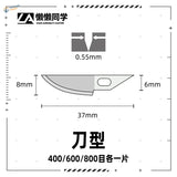 A precision-engineered metallic curved emery file blade with an oval hole for secure attachment in 100Shiki sickle design