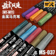 11 metallic colors acrylic pens set with vibrant caps