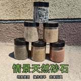Six 140ml ballast gravel jars in 6 colored sandstones