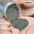140ml HO/N railway ballast: gray gravel in clear plastic container over palm
