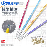 4pcs UStar fine brushes set with colorful handles in red blue yellow purple