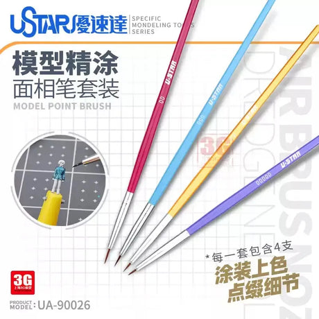 4pcs UStar fine brushes set with colorful handles in red blue yellow purple