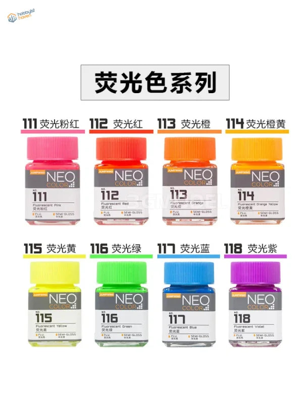 Set of 8 fluorescent lacquer paints in vibrant hues, 18ml oil-based