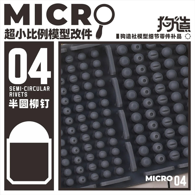 3D-printed black semicircular rivets model micro 04 for scale models