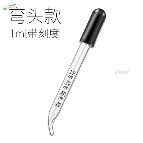 1ml graduated glass pipette with black curved tip and ml markings