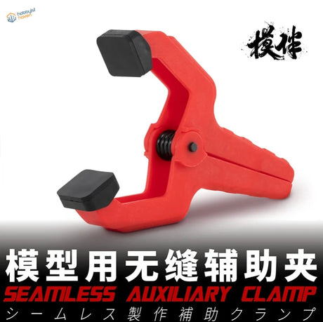 Red Galaxy model clamps with black rubber ends and screw mechanism