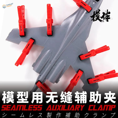 Gray plastic model airplane secured with red Galaxy Model Clamps