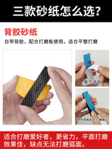 Stedi sanding sponges: black carbon fiber sandpaper with yellow backing