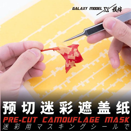 Red Galaxy Model pre-cut camouflage mask with pixelated pattern