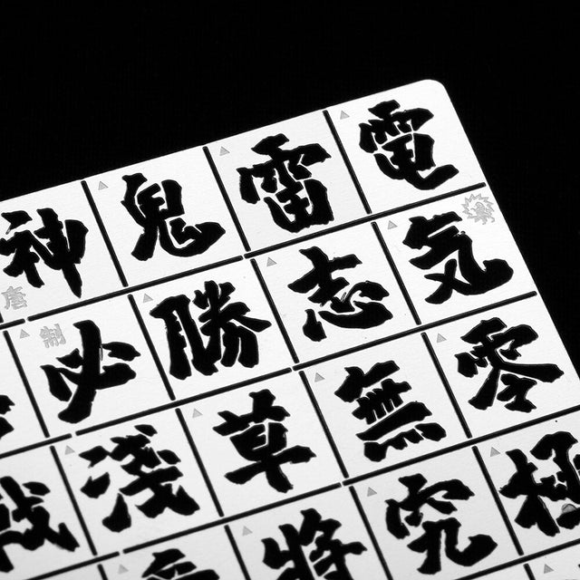1/35 Chinese character stencil for Gundam: white grid practice sheet
