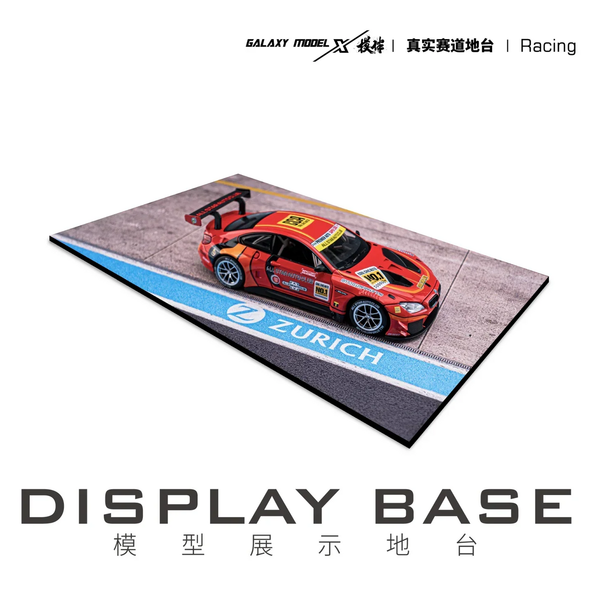 Red orange racing car on realistic track display base with aluminum alloy frame