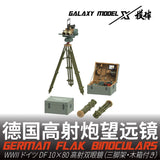 1/35 German DF 10x80 flak binoculars with olive green tripod and carrying case
