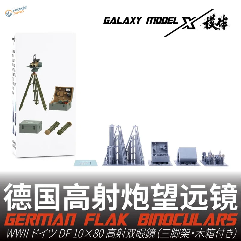 1/35 German DF 10x80 flak binoculars with tripod and carrying case