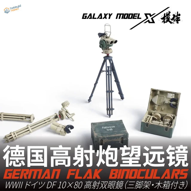 1/35 German DF 10x80 flak binoculars with beige green camo on black tripod