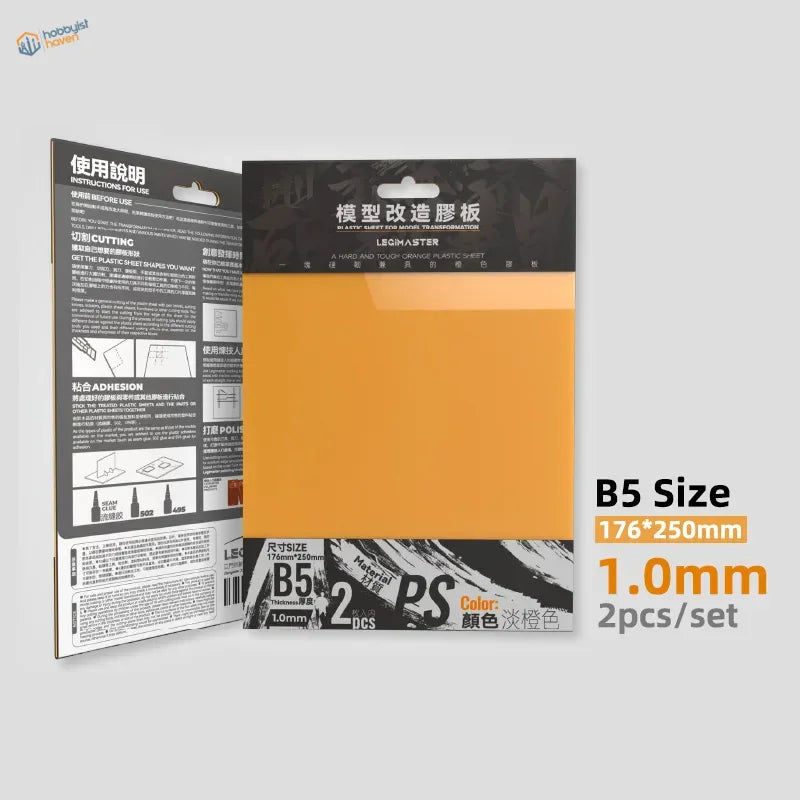 2pcs orange translucent carving guide sheets 1.0mm B5 modeling board