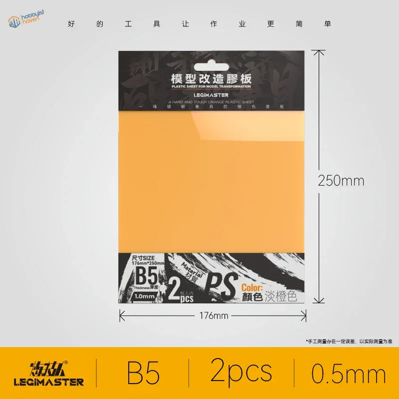 2pcs Legimaster B5 carving guide sheets, 0.5mm light orange plastic