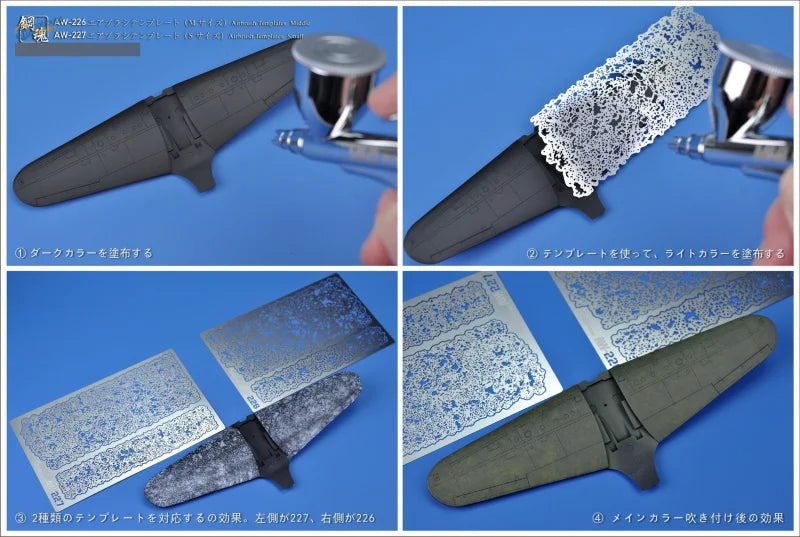 2pcs dense mapping stencil with silver lace template for model airplane wing detailing