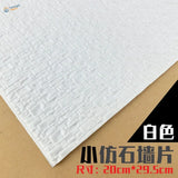 White faux stone roof simulating PVC panel with brick texture