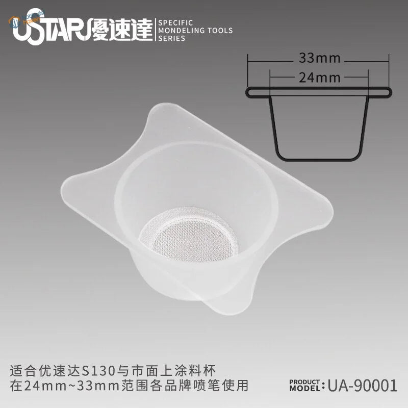 2pcs paint strainer cup with transparent mesh screen for 24mm-33mm brushes
