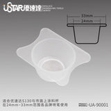 2pcs paint strainer cup with transparent mesh screen for 24mm-33mm brushes
