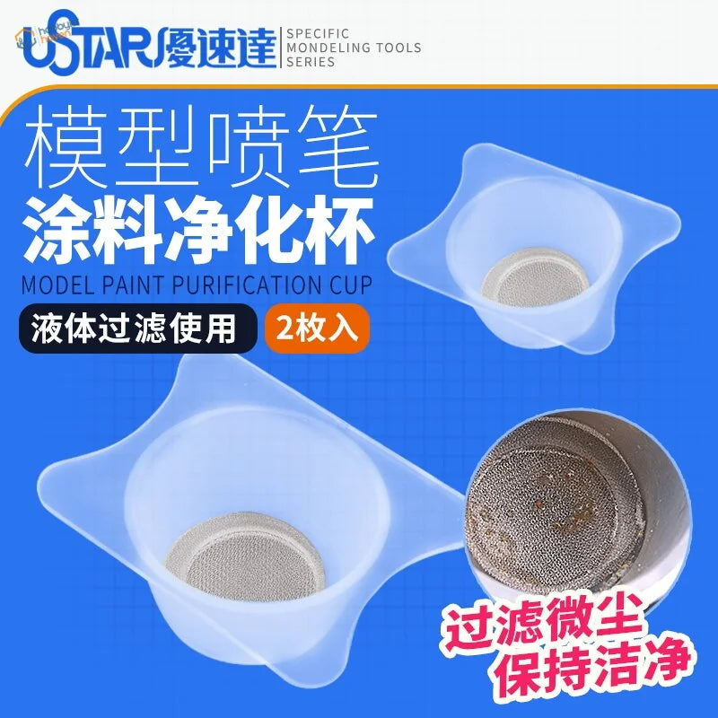 2pcs paint strainer cup with translucent blue filter for airbrush