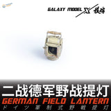 30pcs 3D-printed 1/35 German field lantern with weathered beige paint