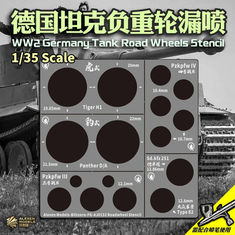 1/35 stencils for WW2 German tank wheels with Tiger H1, Panther D/A sizes